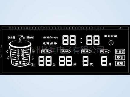 洗衣机液晶屏HF-1741